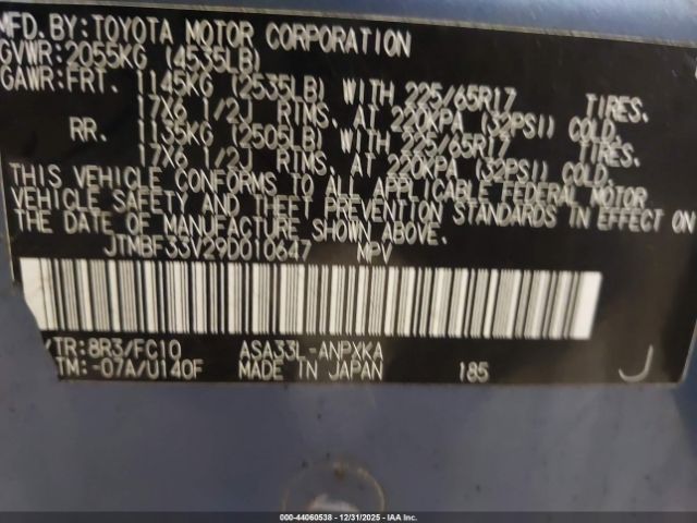 Toyota RAV4 Image 12